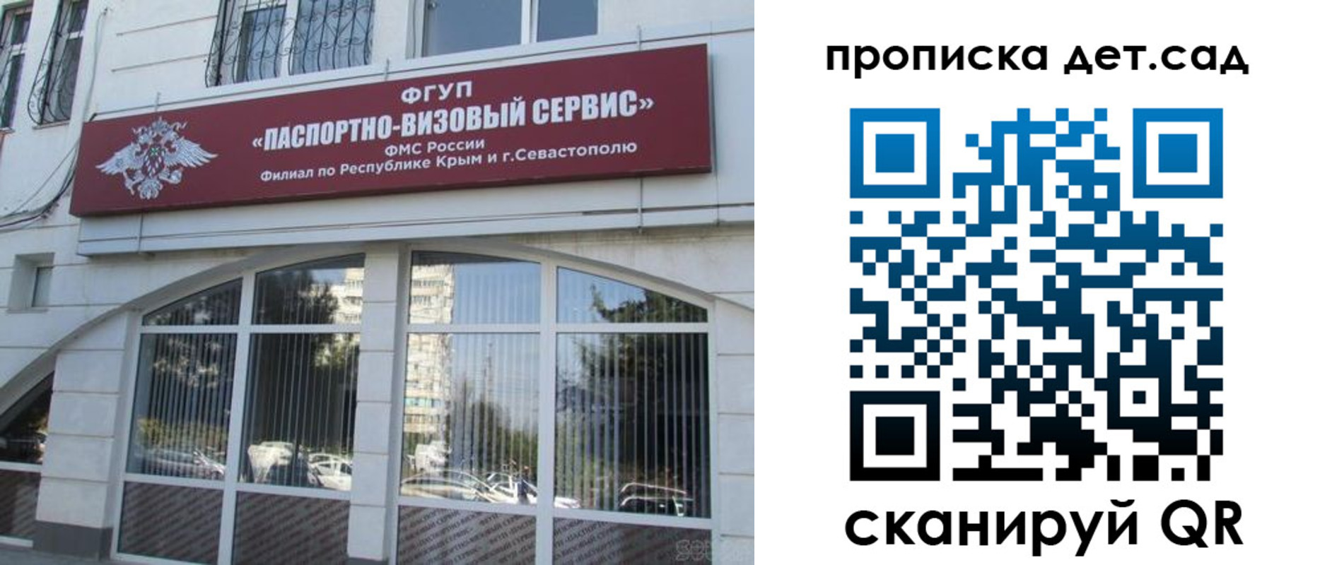прописка для кредита в Кувандыке