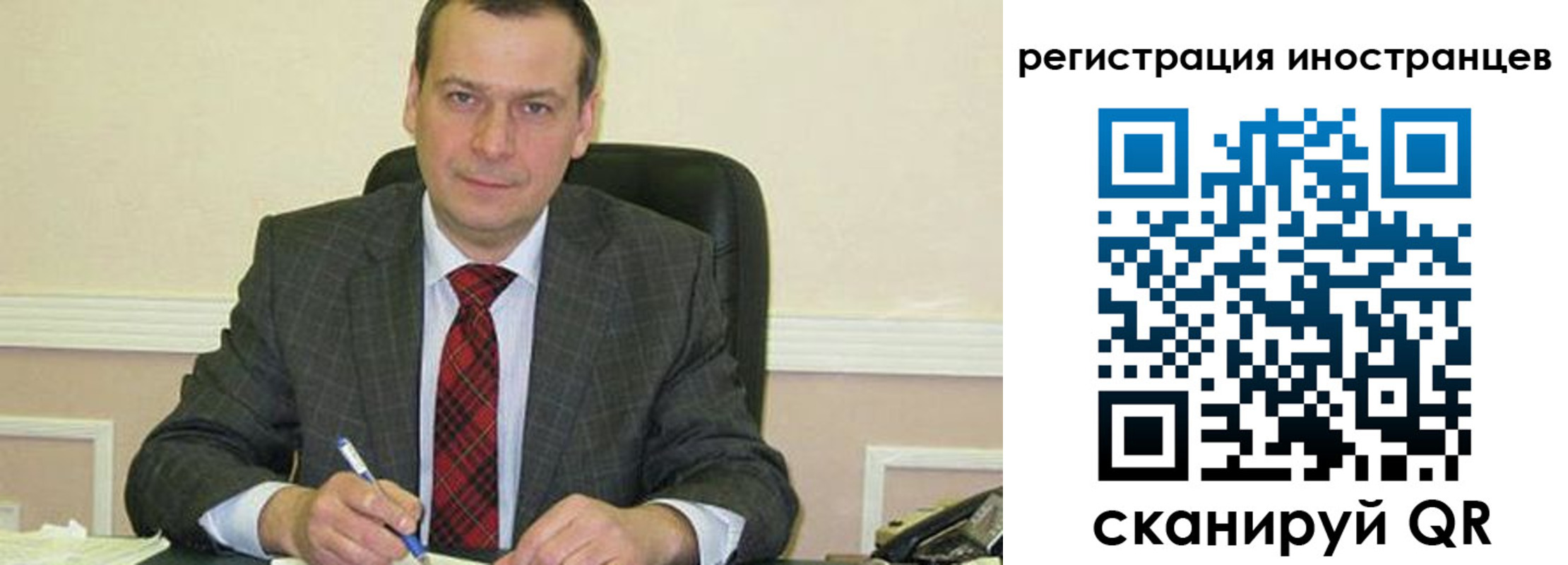 прописка паспорт в Кувандыке